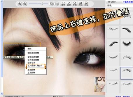 美图秀秀让你倾向时尚杂志模特