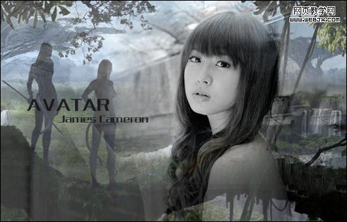 美图秀秀教程 轻松把自己照片制作阿凡达海报