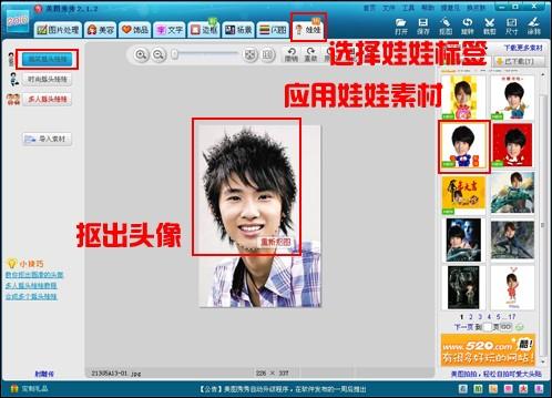美图秀秀红红火火的拜年动画贺卡