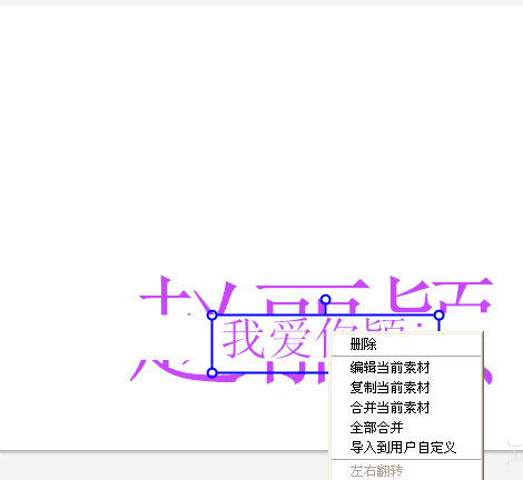 美图秀秀怎么设计一款青云志的海报?