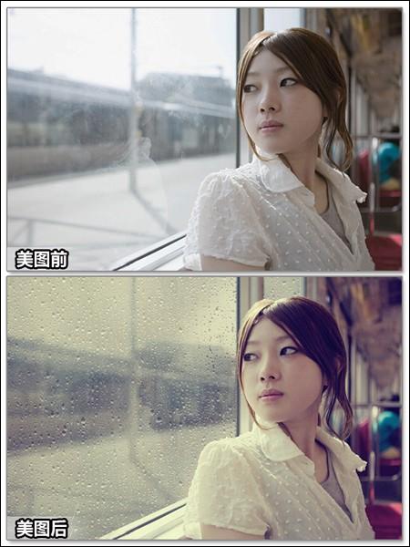 美图秀秀制忧伤玻璃水珠效果