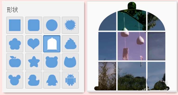 美图秀秀怎么制作漂亮的九宫格图片?