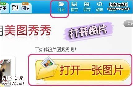 美图秀秀 优雅的冷紫色调美女照片