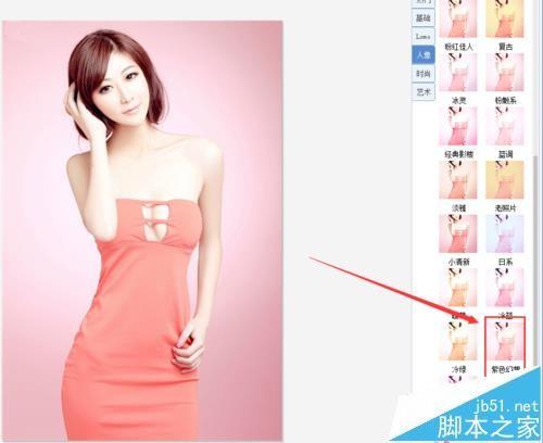 美图秀秀怎么给美女图片添加炫彩特效?