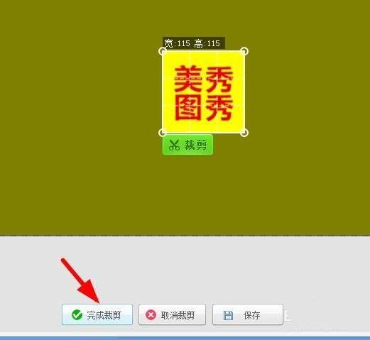 美图秀秀怎么设计好看的文字印章?