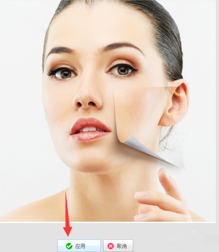 美图秀秀怎么去痘痘?