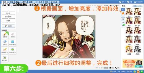 美图秀秀让你的黑白画瞬间变彩色漫画