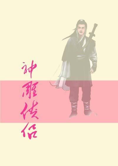 美图秀秀怎么做拼色的小说封面?