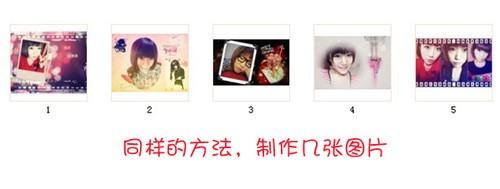 美图秀秀教你打造游戏宝贝感觉