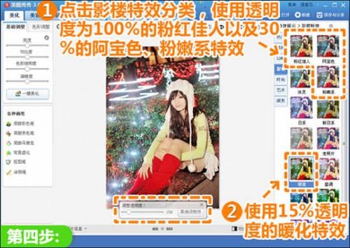 美图秀秀让圣诞夜拍更出色:媲美单反