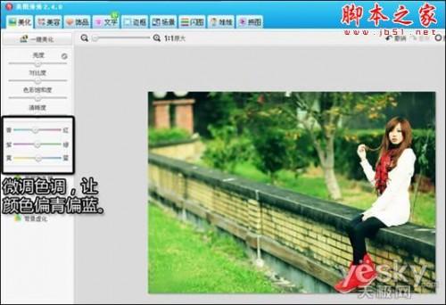 美图秀秀教你作时尚LOMO风格图片