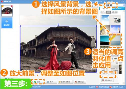 美图秀秀美化写真原片超强后期处理技巧