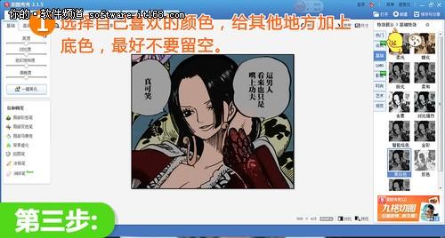 美图秀秀让你的黑白画瞬间变彩色漫画