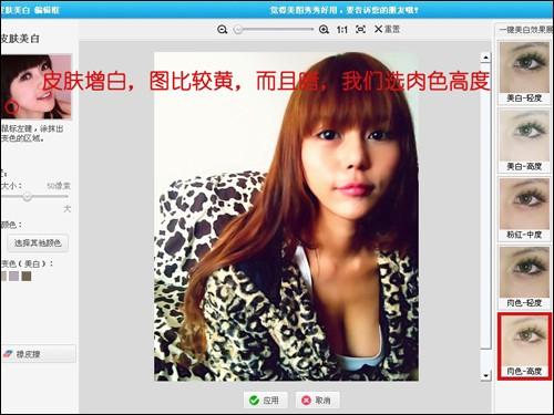 美图秀秀 美艳动人的素颜马诺P图