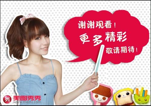 美图秀秀制作拼图场景技巧