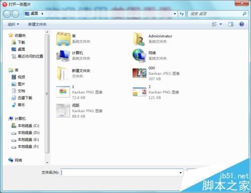 美图秀秀怎么给照片添加电影胶片效果?