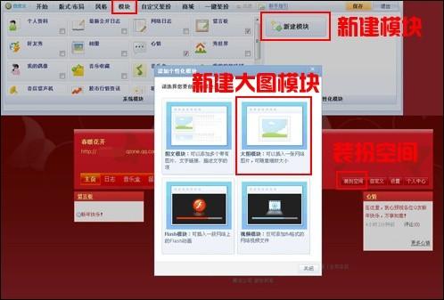美图秀秀红红火火的拜年动画贺卡