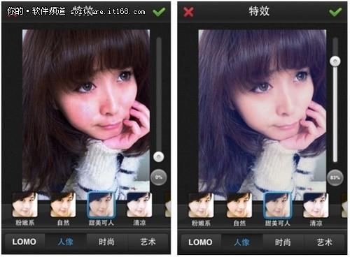 美图秀秀手机版2.3系列评测之人像特效