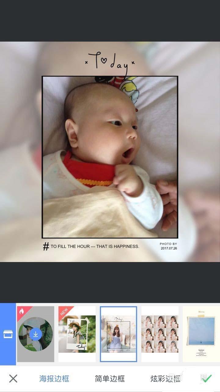 美图秀秀app怎么给儿童照片添加相框?