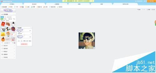 美图秀秀电脑版怎么制作带文字的头像?