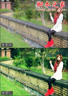 美图秀秀教你作时尚LOMO风格图片