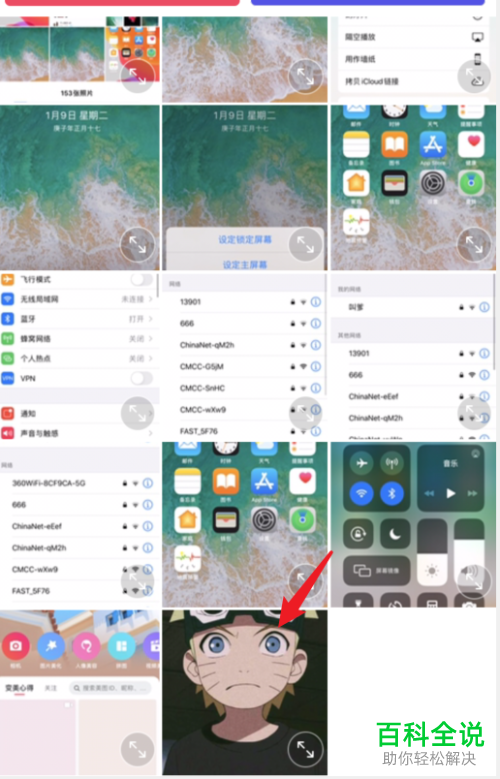 美图秀秀APP中怎么给照片添加口罩效果