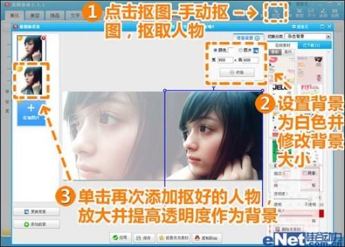 美图秀秀将手机照制作成精致签名图片
