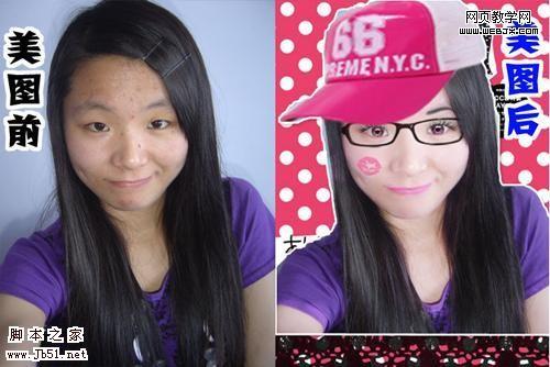 美图秀秀教程 美眉照片轻松美白祛痘