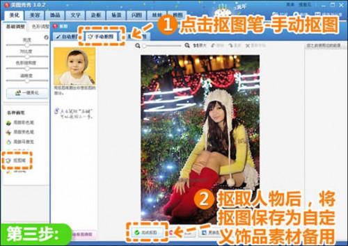 美图秀秀让圣诞夜拍更出色:媲美单反