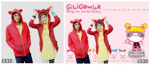 美图秀秀常见情侣照打造可爱壁纸