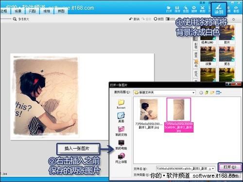 美图秀秀打造光棍节海边孤单LOMO图