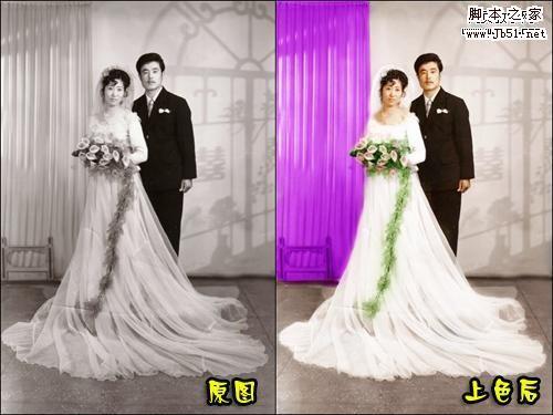 美图秀秀 旧黑白照片上色教程