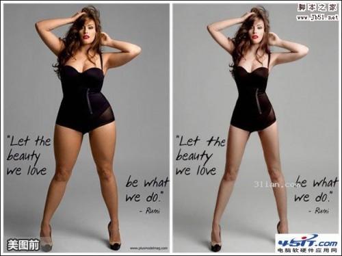 美图秀秀教你将土圆肥变身白富美