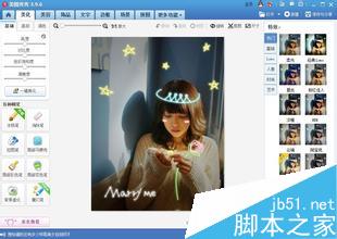 美图秀秀怎么消除图片上的字体?