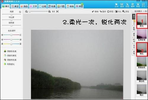 美图秀秀非常漂亮的夕阳西下画面的呈现