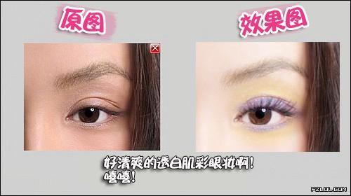 美图秀秀制作美女透白皮肤照片