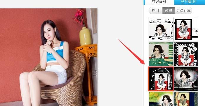 美图秀秀怎么给图片添加酷边框效果?