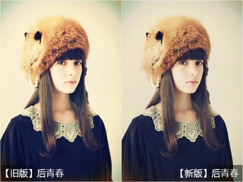 美图秀秀PC版新旧版特效测评 体验更好!