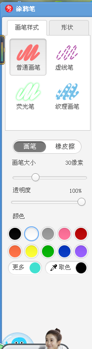 美图秀秀怎么设计一款青云志的海报?