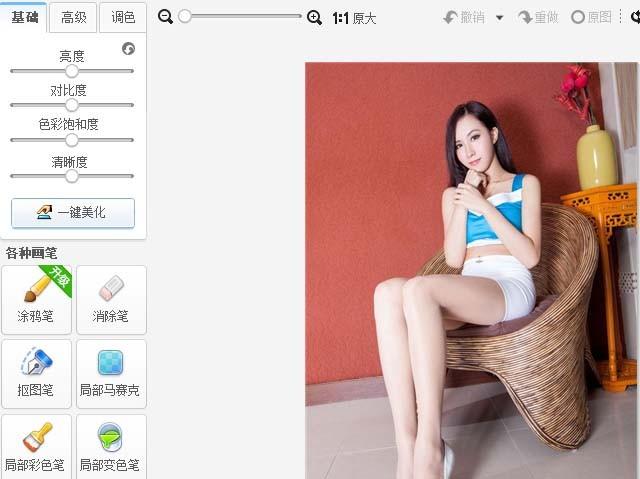 美图秀秀怎么给图片添加酷边框效果?