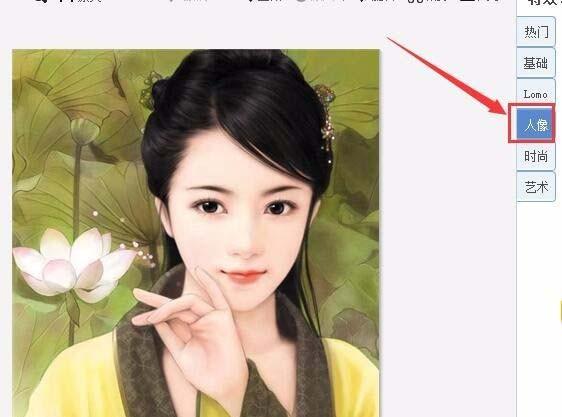 美图秀秀怎么给图片添加优格效果?