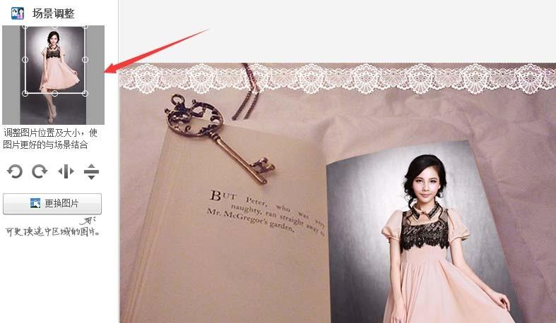 美图秀秀怎么将照片放到书页中?