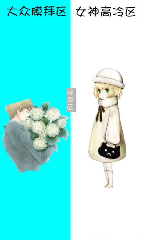 美图秀秀怎么制作隔离区聊天背景?