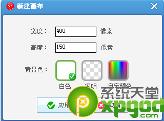 美图秀秀怎么制作果冻字