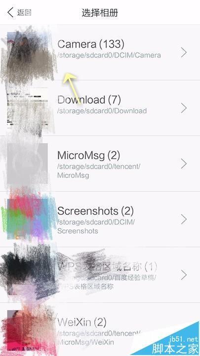 美图秀秀app怎么使用一键美颜快速处理图片?