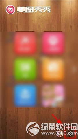 美图秀秀怎么改画质步骤