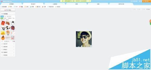 美图秀秀电脑版怎么制作带文字的头像?