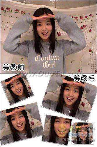 美图秀秀简单裁剪 轻松处理尴尬照片