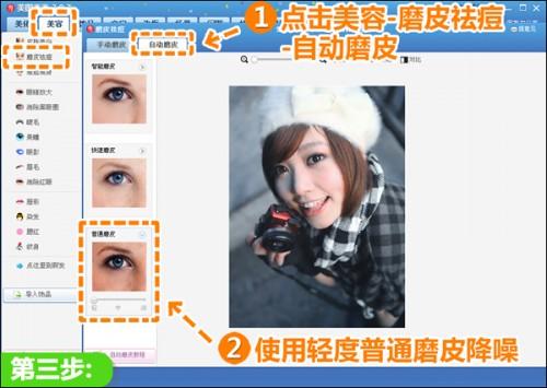 美图秀秀调出冬日浅灰色调