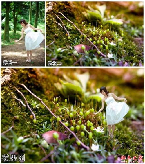 美图秀秀教你打造出梦幻的小人国效果